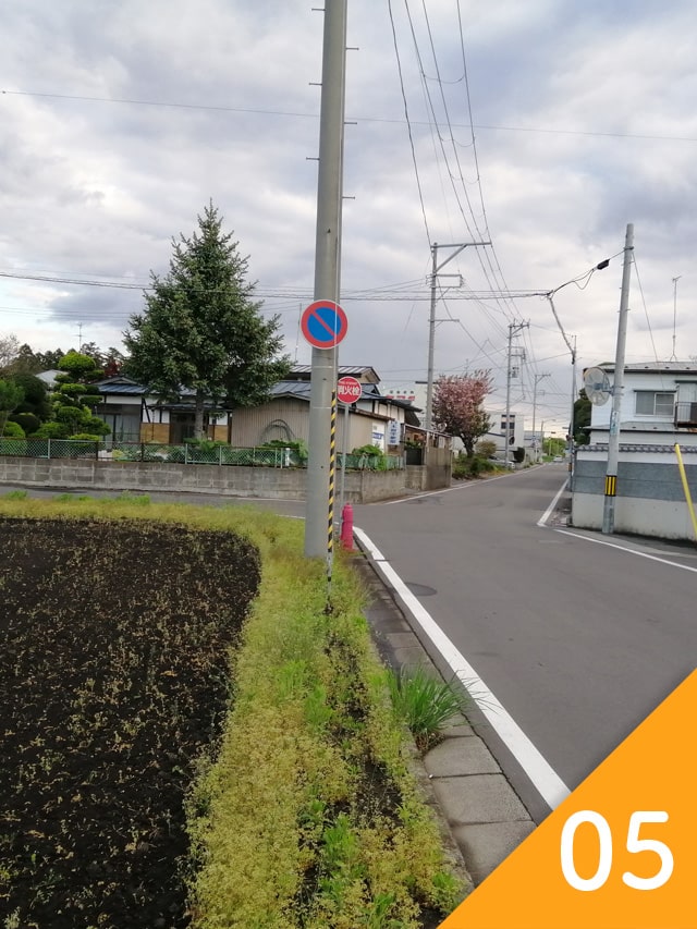 村上歯科～山田衣料間交差点