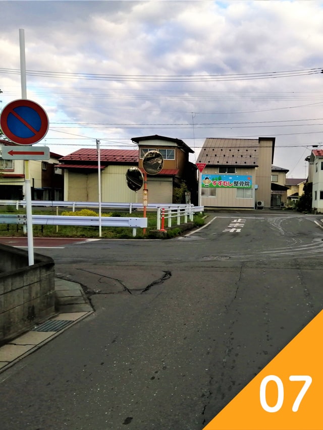整骨院前交差点にて看板を確認