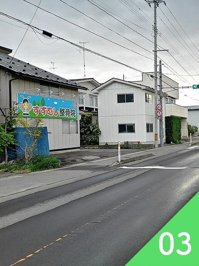 さらに直進すると左手に看板が見えてきます